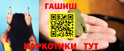 кокаин перу Балаково