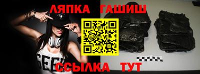 меф Балахна