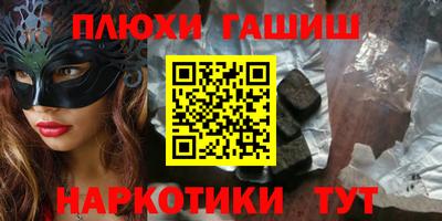 каннабис Гай