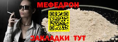 кокаин перу Балаково