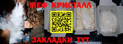 меф Балахна