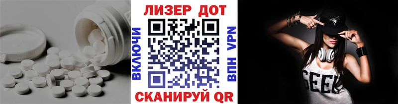 Лсд 25 экстази кислота где продают ссылка на мегу tor Дивногорск
