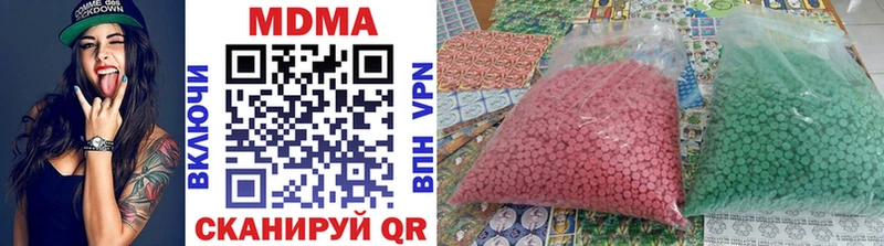 МДМА crystal закладки Дивногорск