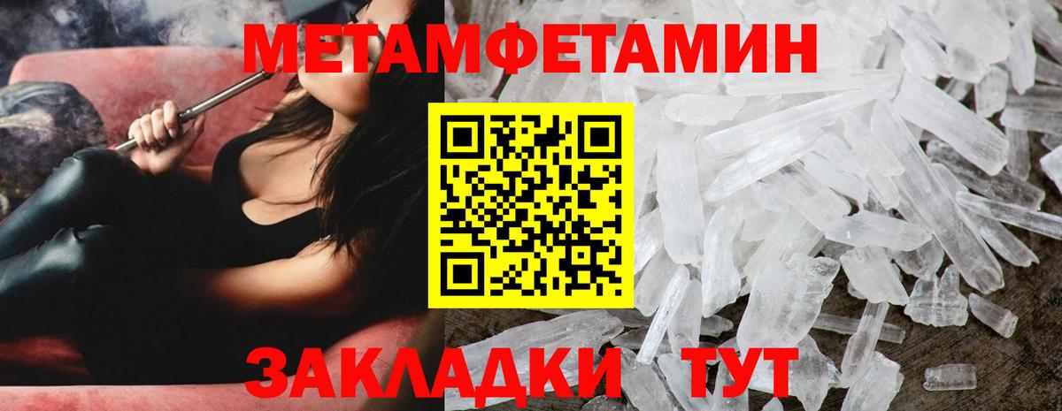 Метамфетамин витя  Дивногорск  Метамфетамин витя 