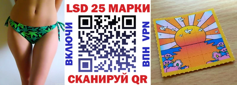 купить закладку  Дивногорск  Марки NBOMe 1,5мг 
