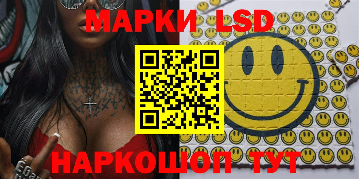 Марки 25I-NBOMe 1,8мг  Дивногорск  Марки 25I-NBOMe 1,8мг 