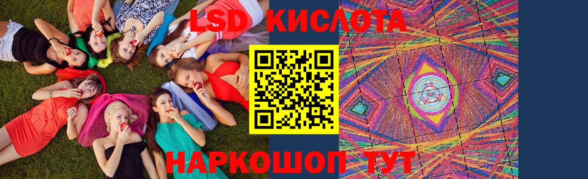 Марки 25I-NBOMe 1,8мг Дивногорск