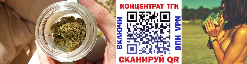 МЕГА вход  Дивногорск  Дистиллят ТГК вейп с тгк 