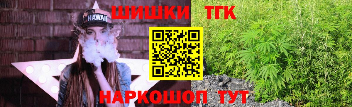 Бошки марихуана Ganja  Канабис конопля  Дивногорск  Вход с VPN  Канабис гибрид 