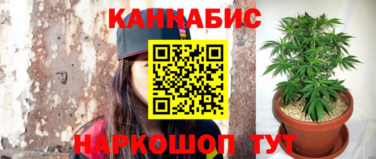 Марихуана LSD WEED  Дивногорск  Марихуана семена  Бошки марихуана планчик 