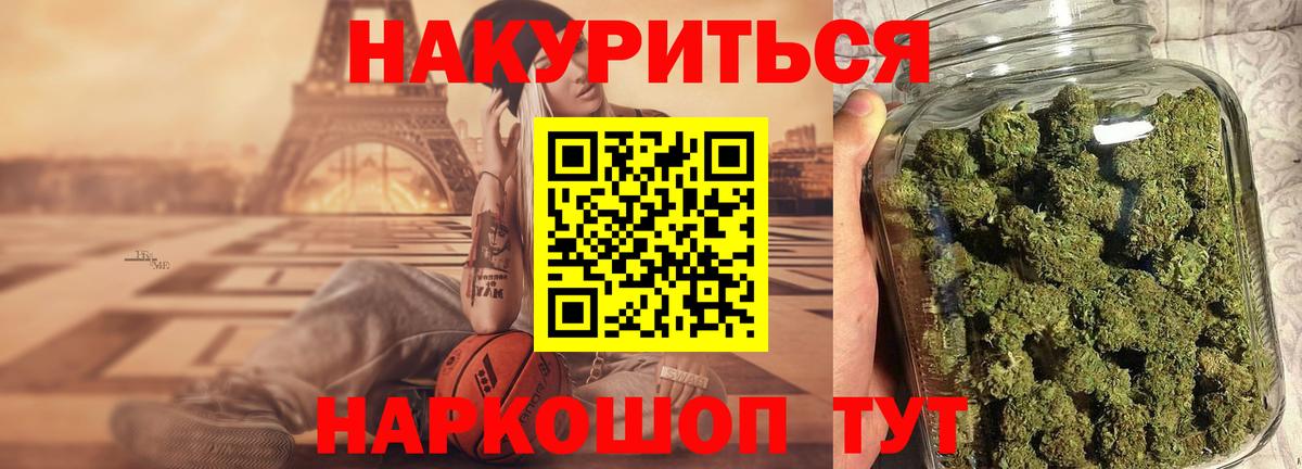 Шишки марихуана VHQ Дивногорск